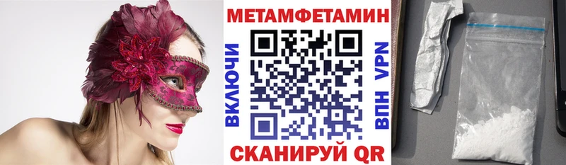 Амфетамин VHQ  Ростов-на-Дону 