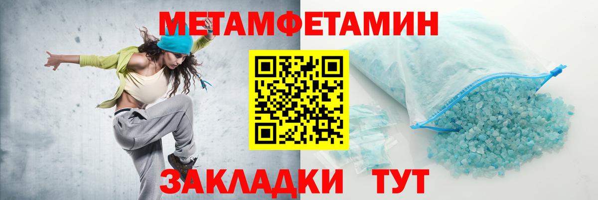 Amphetamine Розовый Ростов-на-Дону