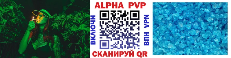 Alfa_PVP Crystall  Ростов-на-Дону 