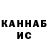 Дистиллят ТГК концентрат and09kz