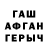 Codein напиток Lean (лин) Brigita Pricillia