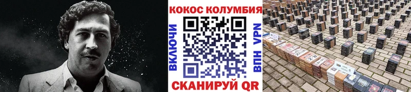 COCAIN VHQ  цена наркотик  Ростов-на-Дону 