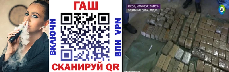 Гашиш 40% ТГК  blacksprut маркетплейс  Ростов-на-Дону  продажа наркотиков 