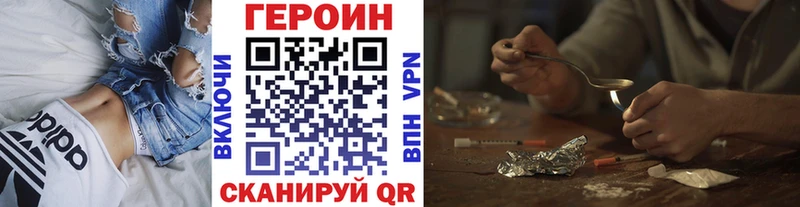 купить  цена  Ростов-на-Дону  kraken сайт  Героин герыч 