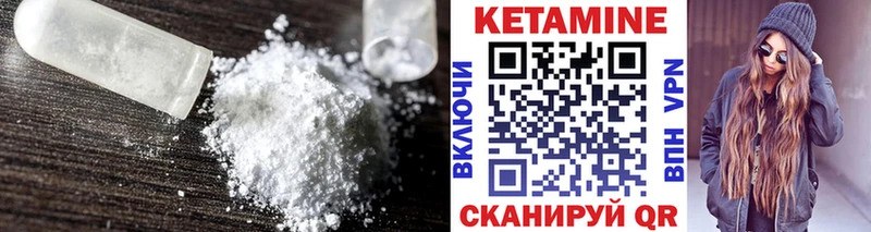 купить наркотики цена Ростов-на-Дону КЕТАМИН ketamine