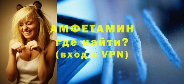 прущая мука Нязепетровск