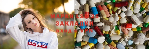 прущий лед Абинск