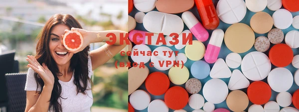 PSILOCYBIN Абаза
