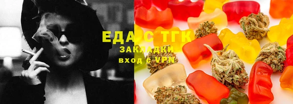 прущий лед Абинск