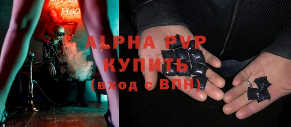 PSILOCYBIN Абаза
