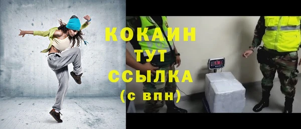 гашик Абдулино