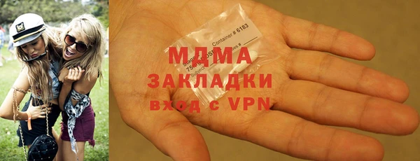 PSILOCYBIN Абаза