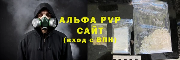 гашик Абдулино