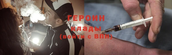 PSILOCYBIN Абаза
