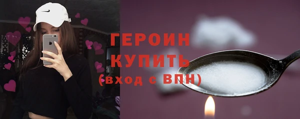PSILOCYBIN Абаза