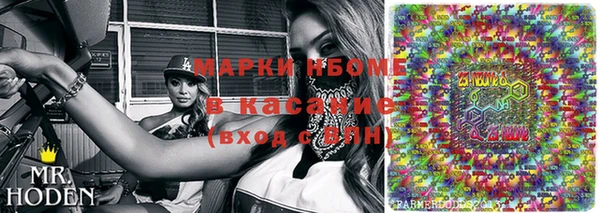 PSILOCYBIN Абаза