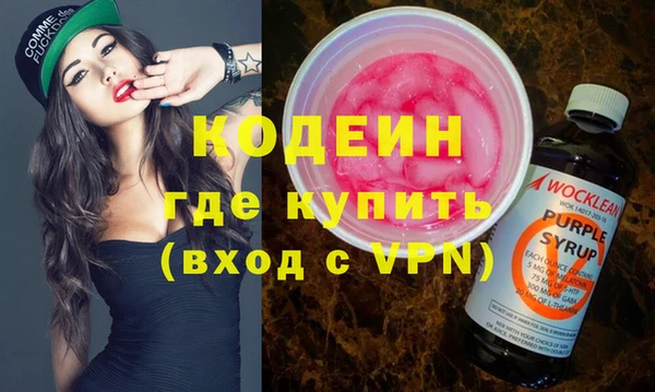 прущий лед Абинск