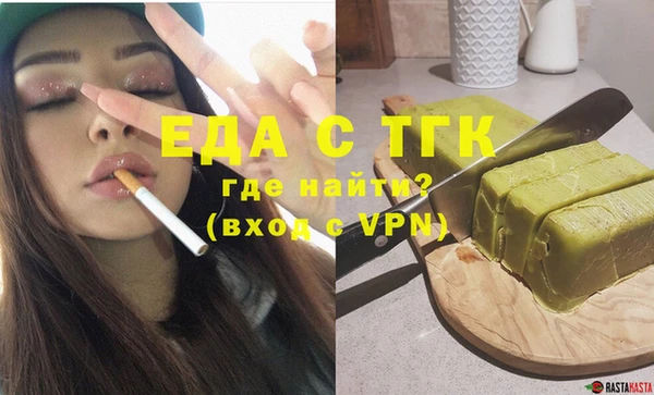 гашик Абдулино