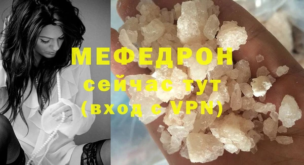 PSILOCYBIN Абаза