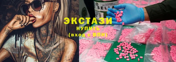 гашик Абдулино