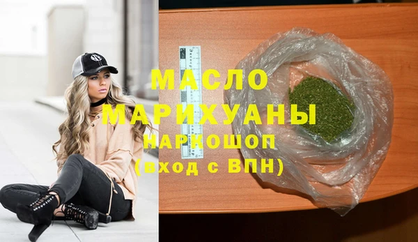 PSILOCYBIN Абаза