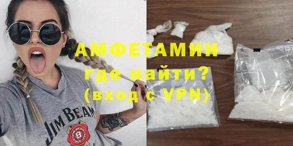 гашик Абдулино