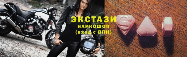 PSILOCYBIN Абаза