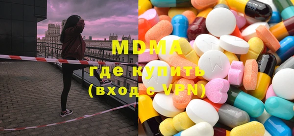 PSILOCYBIN Абаза