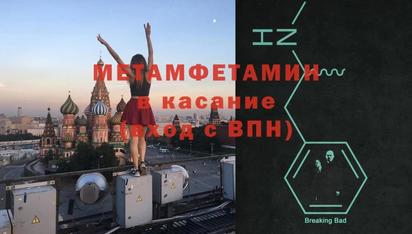 гашик Абдулино