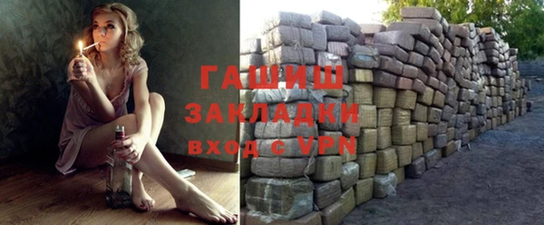 PSILOCYBIN Абаза