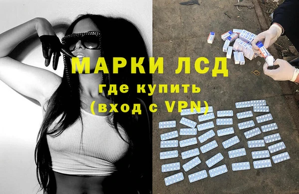 прущий лед Абинск