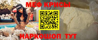 круглые Татарск