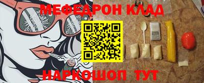 круглые Татарск