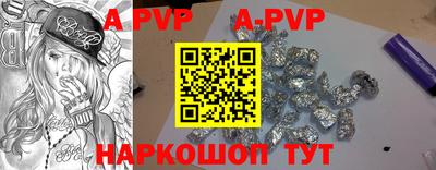 круглые Татарск