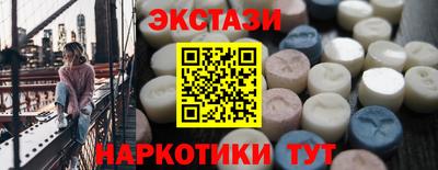 круглые Татарск