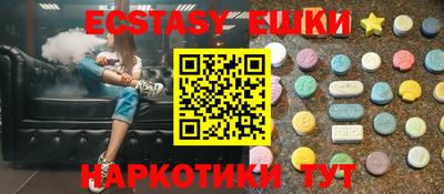 круглые Татарск