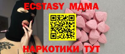 мдма Тверь