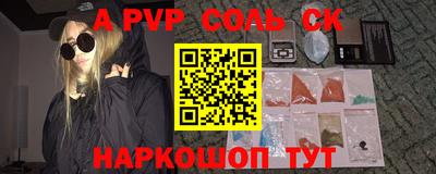 круглые Татарск