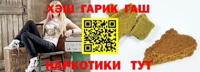круглые Татарск