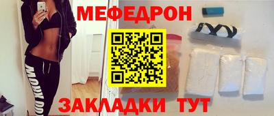 круглые Татарск