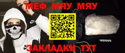 круглые Татарск