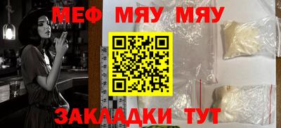 мдма Тверь