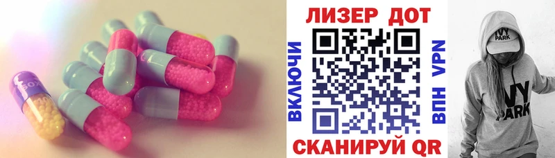 LSD-25 экстази кислота  Ростов-на-Дону 