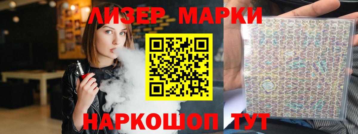 ЛСД экстази кислота  LSD-25 экстази ecstasy  Вход с VPN  Ростов-на-Дону 