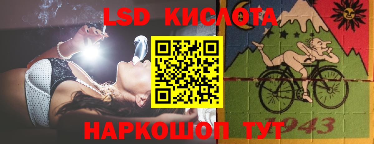 Лсд 25 экстази ecstasy Ростов-на-Дону