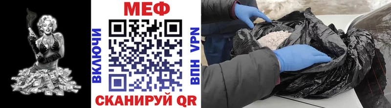 где можно купить   Ростов-на-Дону  OMG маркетплейс  Мефедрон VHQ 