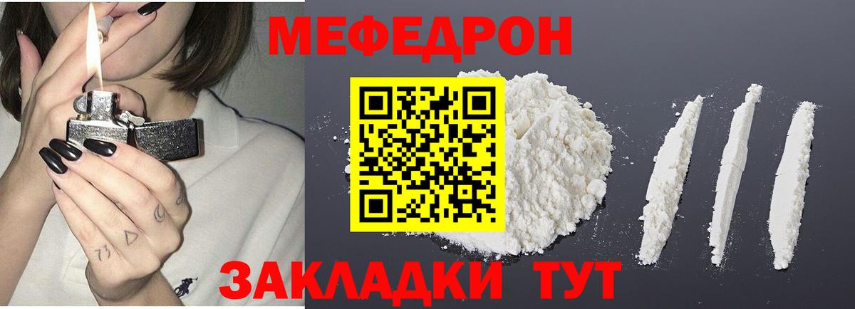 ГАШ  МАРИХУАНА  Cocaine  Вход с VPN  Меф   Экстази  Ростов-на-Дону  Бошки Шишки 