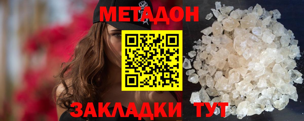 Конопля Ростов-на-Дону