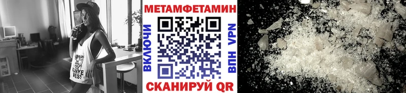 Первитин Декстрометамфетамин 99.9% Ростов-на-Дону