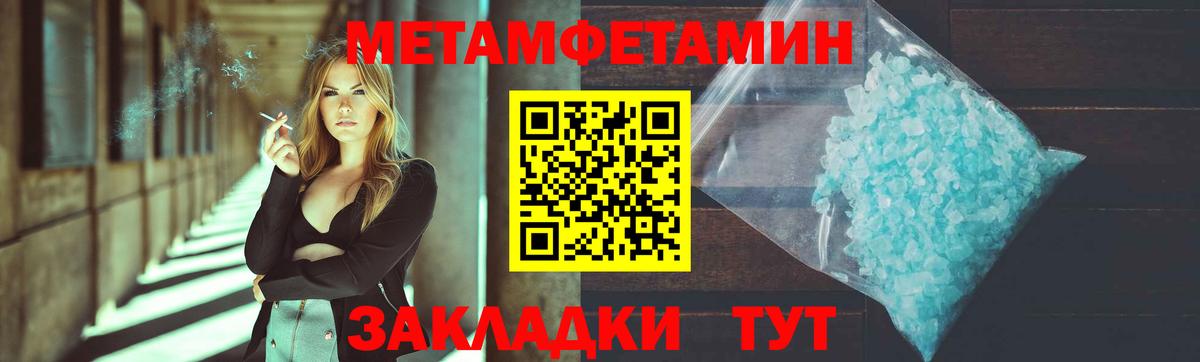 Метамфетамин винт  Метамфетамин винт  Вход с VPN  Ростов-на-Дону 